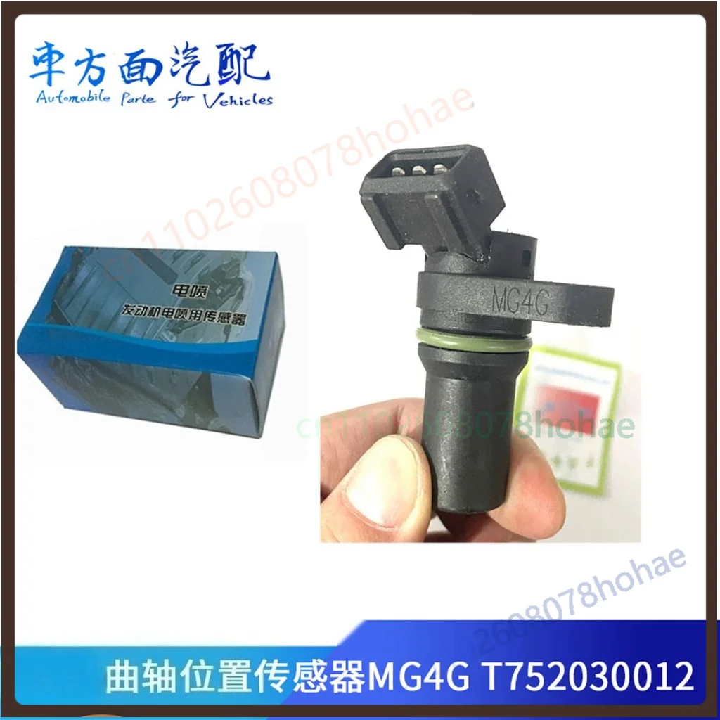 MG4G Crankshaft Position Sensor T752030012 CG2201-03C for Hansheng  Unit Pump Truck