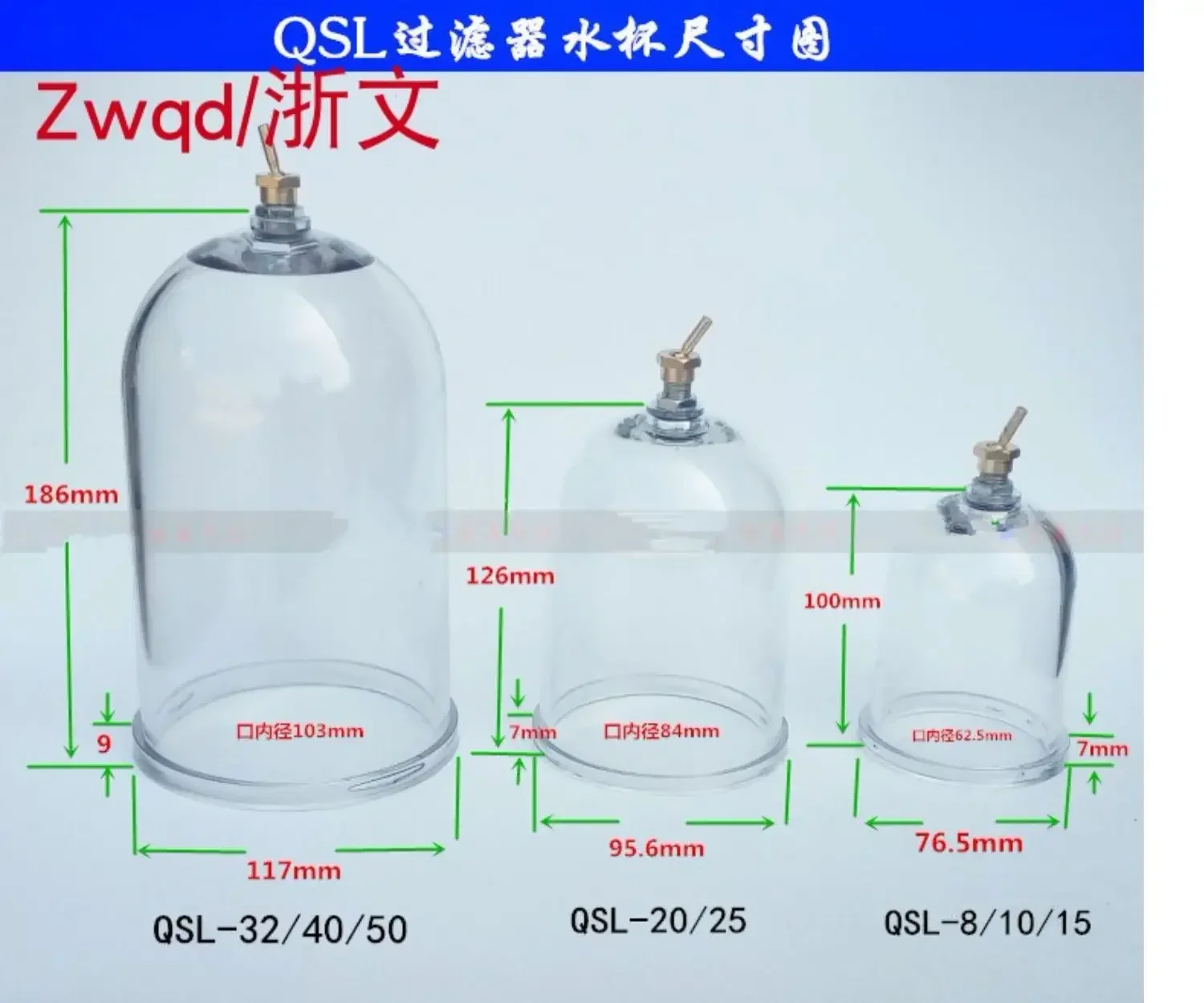 

Air source treatment filter water cup air filter water cup QSL- 10/15/20/25/32/40/50