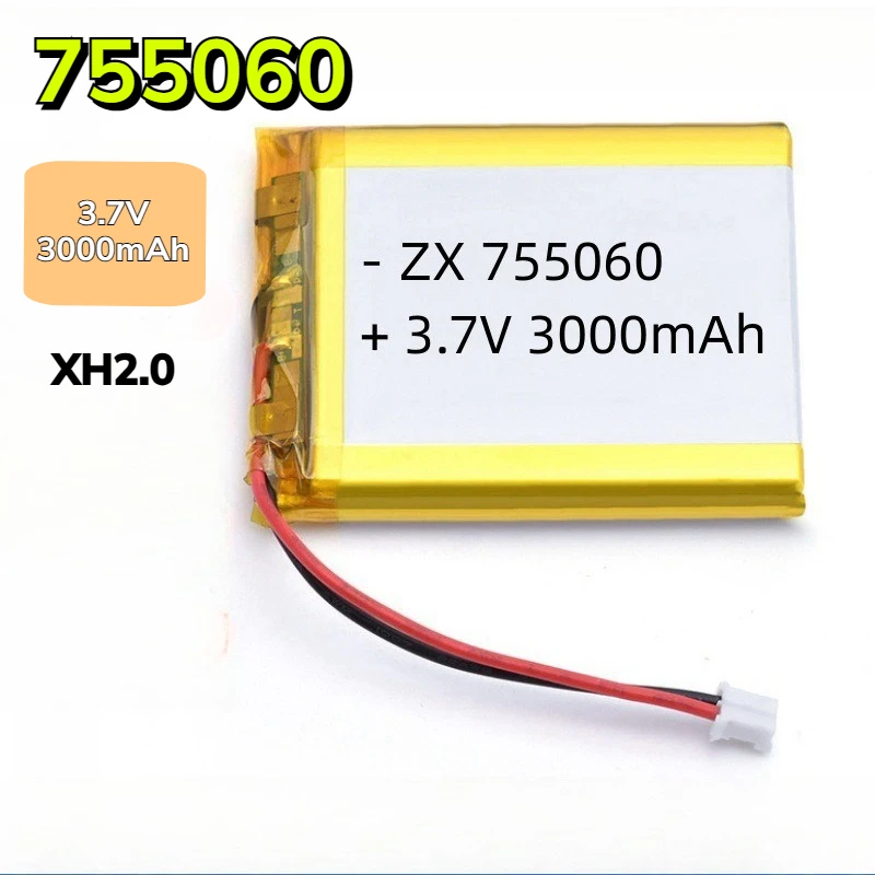 

Литий-полимерный аккумулятор 755060, 3.7В, 3000мАч, перезаряжаемый, для устройств, смарт-замков, игрушек, косметических приборов