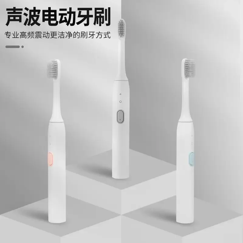 Electric toothbrush 3-speed male female adult charging fully automatic sound wave soft fur waterproof whitening portable