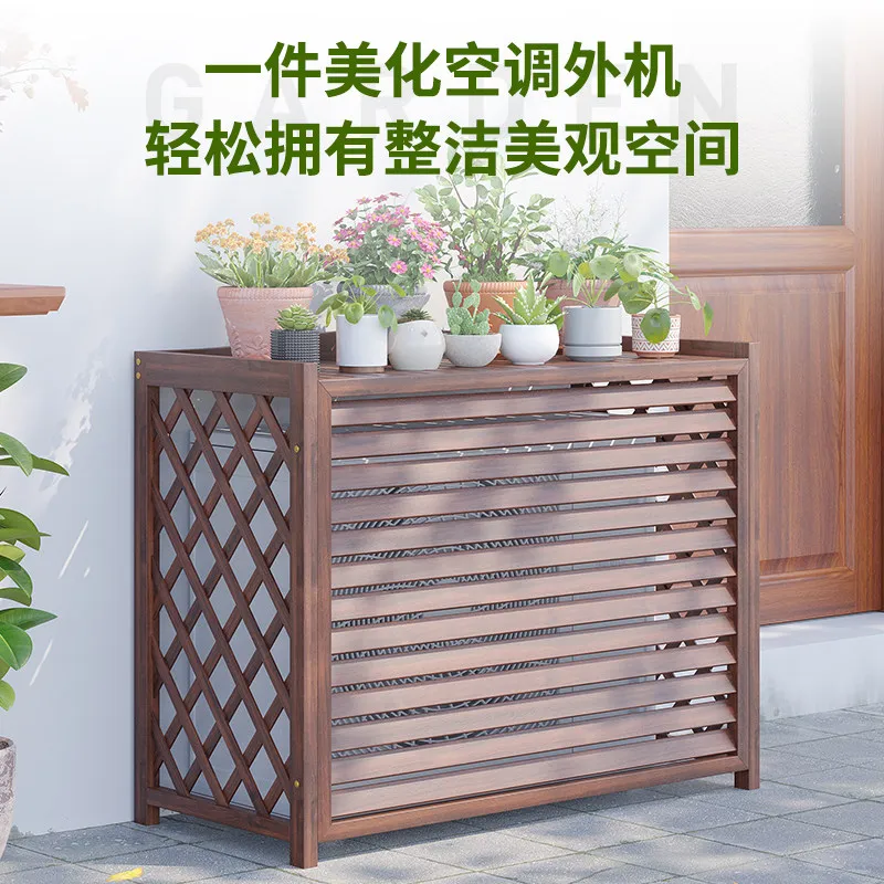 エアコン室外機ラック屋外防錆木製フラワースタンド中庭バルコニー屋外遮蔽装飾花飾り
