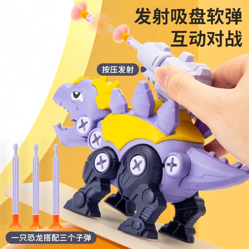 Juguetes de dinosaurios de ensamblaje, dinosaurios de simulación de ensamblaje extraíble de rompecabezas, juguetes de ensamblaje de tornillo Tyrannosaurus Rex para niños, XT205