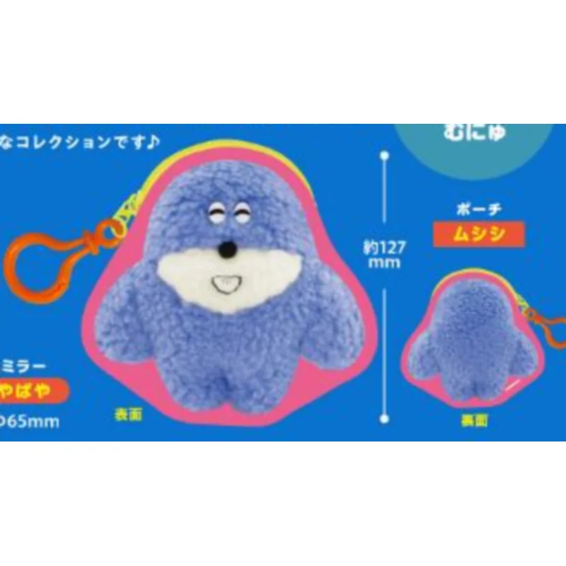 일본 Kenelephant Gashapon 캡슐 장난감 Pokkoshi 컬렉션 환경 친화적 인 가방 펜던트 배지