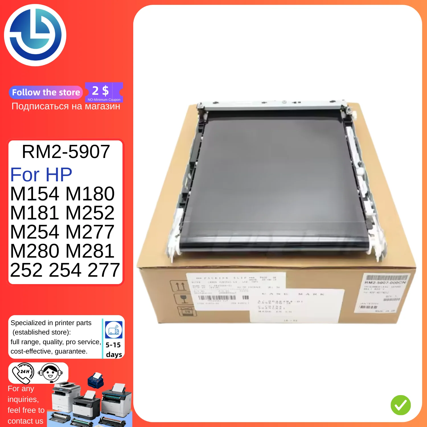 

Блок трансферного ремня RM2-5907-000CN для HP M154 M180 M181 M252 M254 M277 M280 M281 252 254 277 (промежуточный трансферный ремень, ITB)