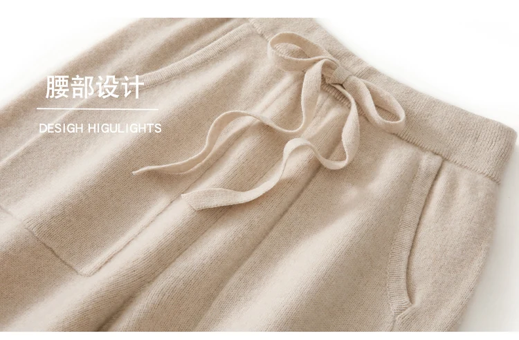 Women's Knitted 100% Wool Pants with Double Pockets and Elastic Waistband for Autumn and Winter, High Stretch Sports Style Pants