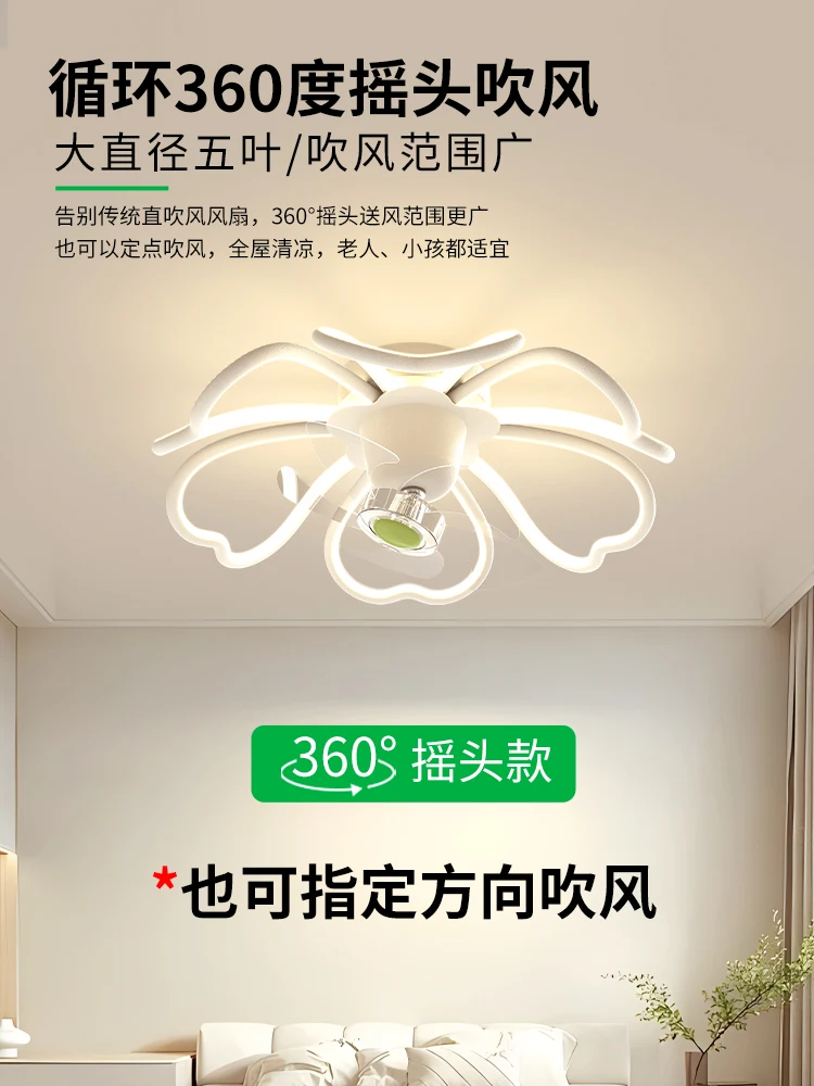 Fan lamp 2024 new modern minimalist light in the bedroom living room dining room shake head electric fan room ceiling lamp.