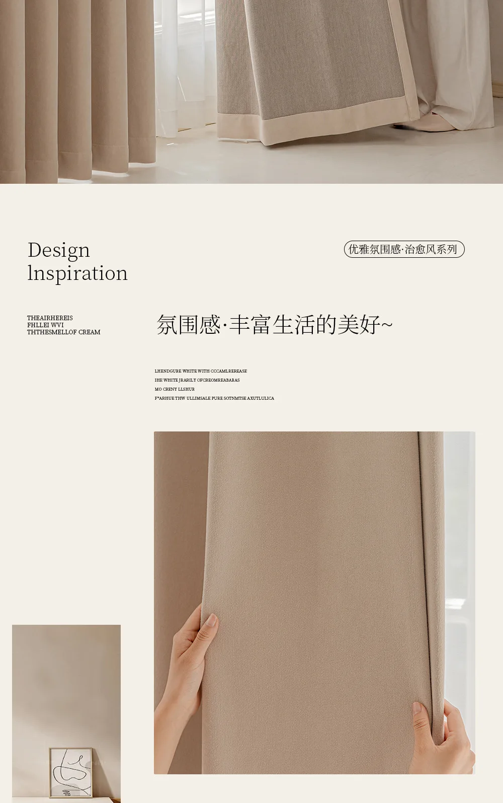 Custom size Herringbone Thick Chenille Beige Cream Luxury Curtains for Living Room Bedroom Blackout Window Solid Color House