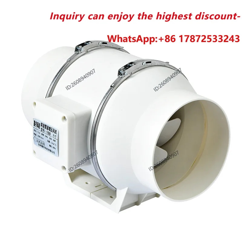 Silent high-power efficient smoke exhaust kitchen exhaust fan, circular ventilation fan, oblique flow duct for pressurization