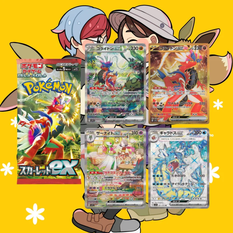 Pokemon Cards Scarlet and Violet PTCG DIY SV1S Gardevoir SAR Gyarados Penny Sada Jacq Self Made Collection Flash Cards Toys Gift