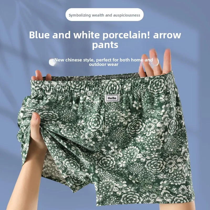 New Men's Aro Pants: Cotton, Loose-Fitting, Breathable Boxer Briefs; Oversized Shorts for Home Use; Teen Underwear Shorts