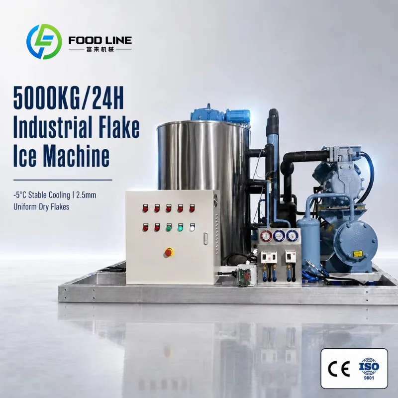 Customized flake ice machine ice flaker 5000kg daily water cooled corrosion resistant heavy duty for seafood processing plant