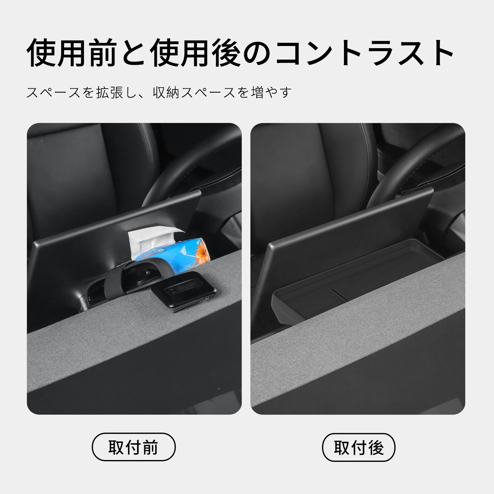 Smabee für Tesla Model YL/Juniper Y/Highland 3 2025 2026 Armaturenbrett-Aufbewahrungsbox hinter dem Bildschirm, transparentes schwarzes Autozubehör – Detail 9