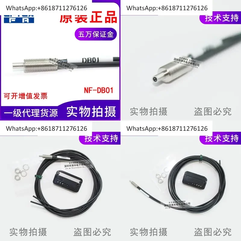 NF-DB01 Reflective M6 Coaxial Multi-core Fiber Optic Sensor Probe for Diffuse Reflection