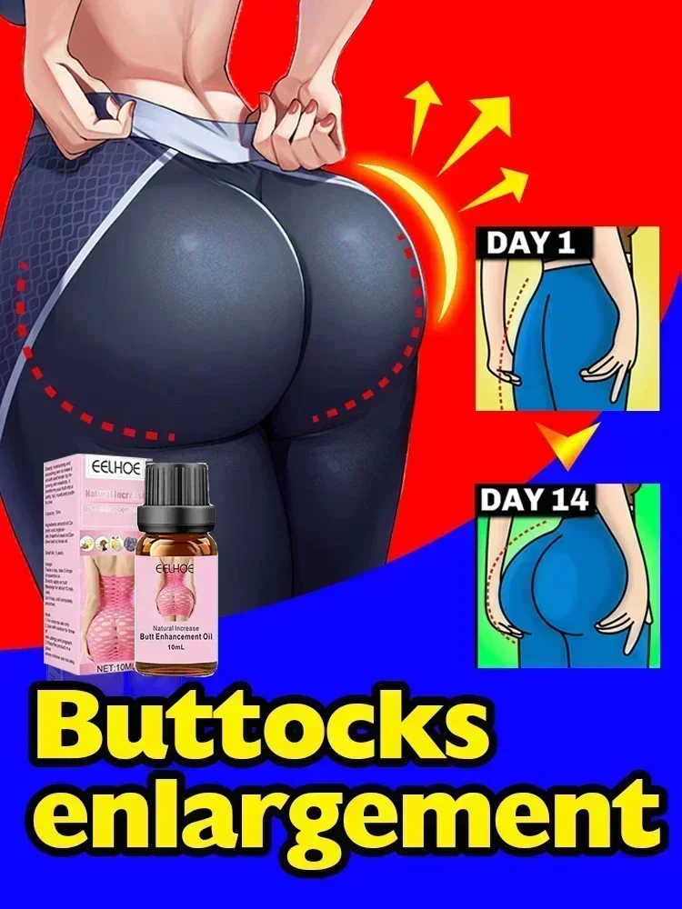 

NewBig butt buttocks oil Enhance the beauty of the buttocks Natural growth curve body more powerful buttocks effect0903