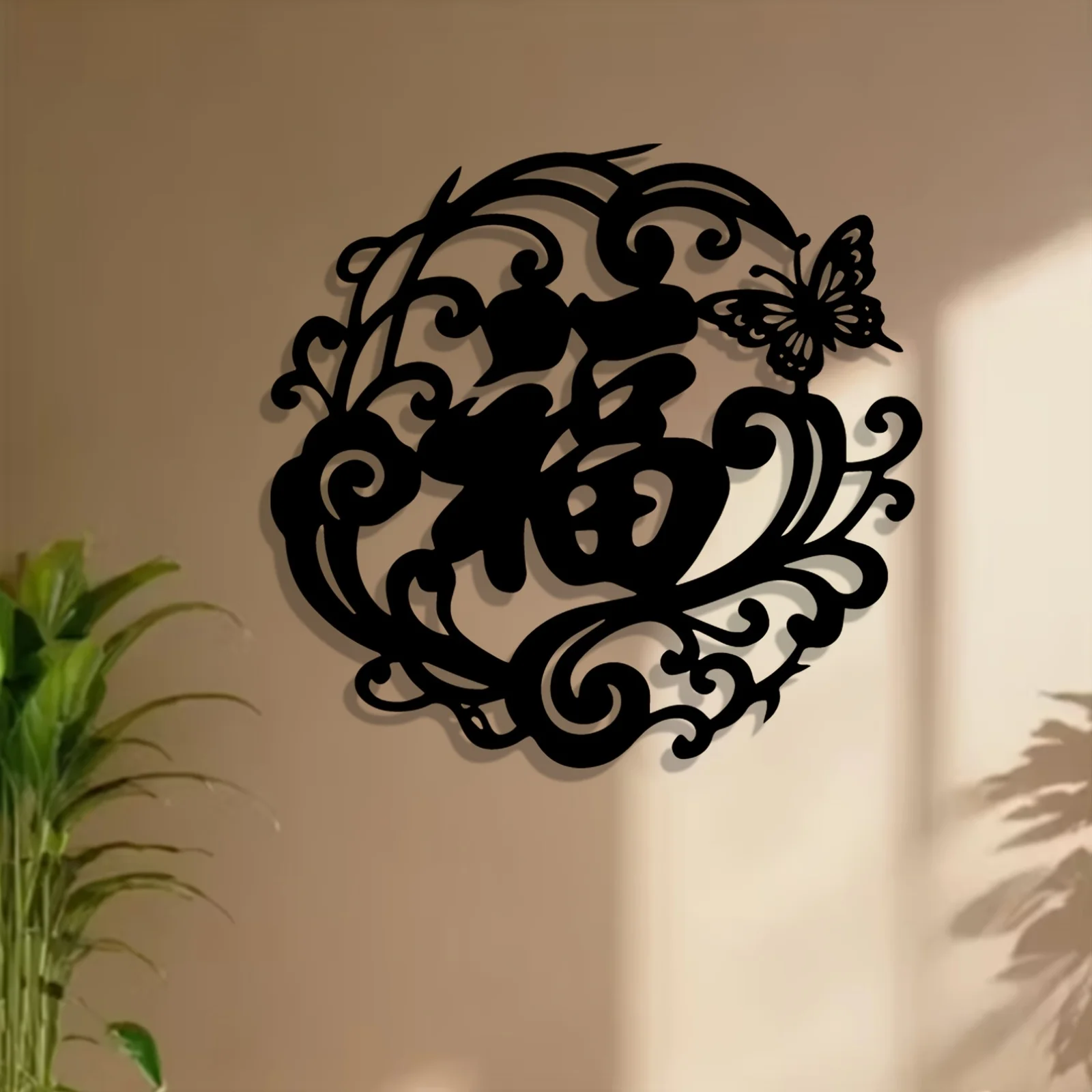 CIFBUY Iron Wall Art Chinese Fu Metal Wall Decor Rustproof Home Garden Fence Ornament Traditional Style Hanging Sign Decoration