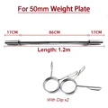 1.2m Straight 50mm