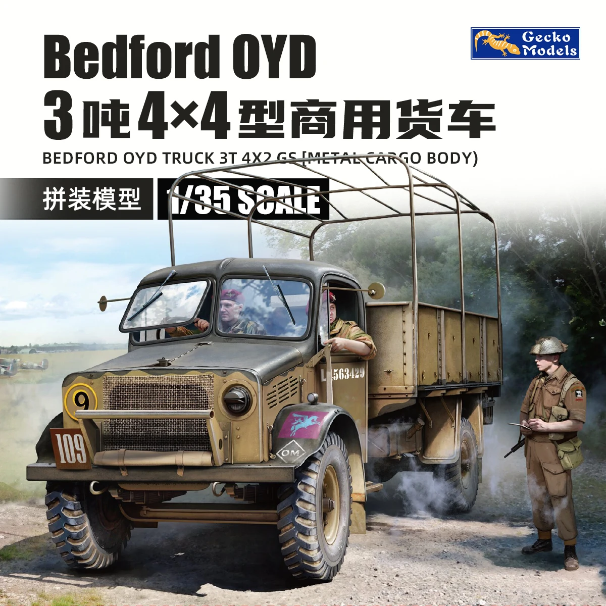 

Набор для сборки модели Gecko 35GM0155 1/35 Bedford OYD Track 3t 4x2 GS [Металлический грузовой кузов]