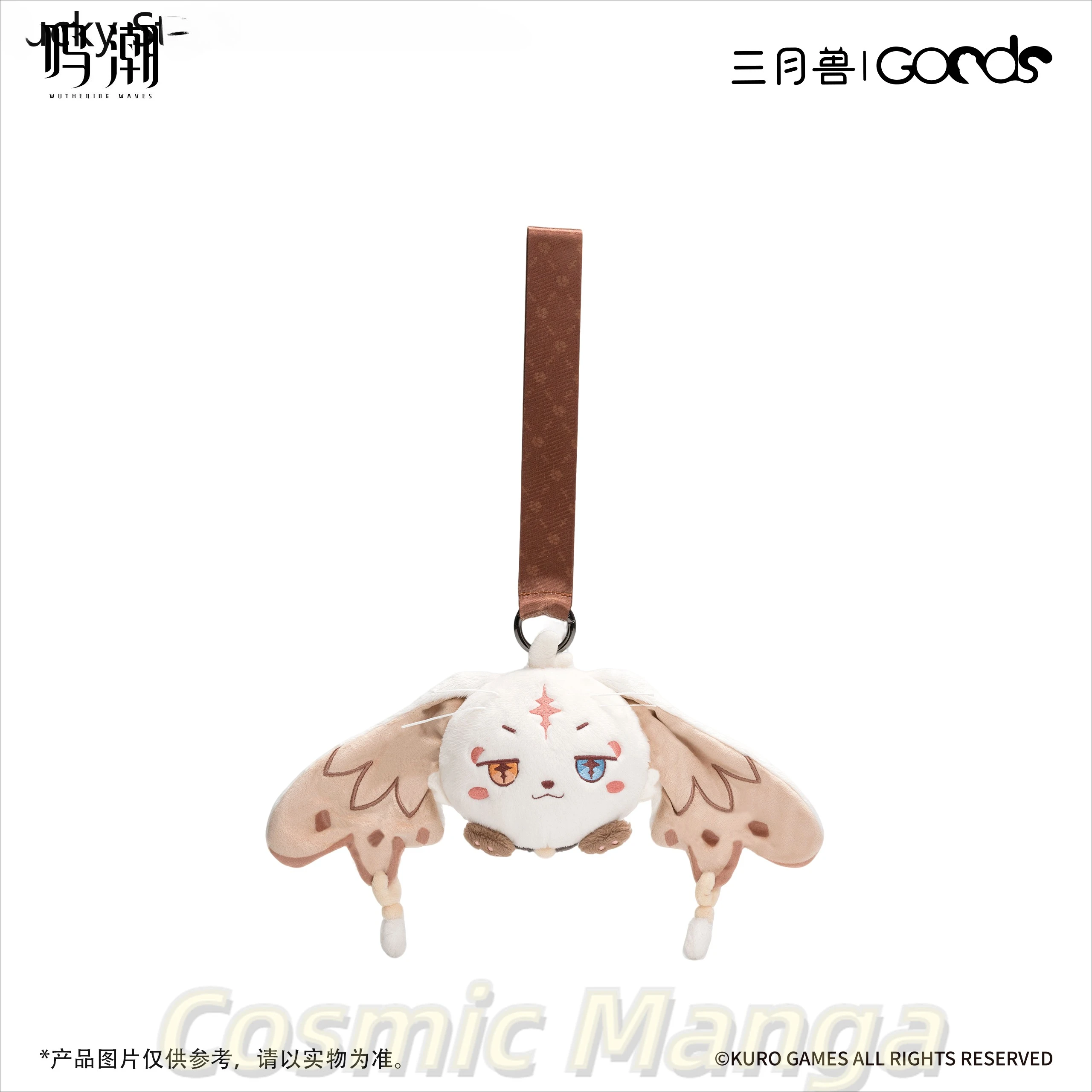 Official Pre-sale Wuthering Waves Abby Cute Cosplay Plush Pendant Bag Decoration Halloween Gift Birthday Game Anime Xmas Gift