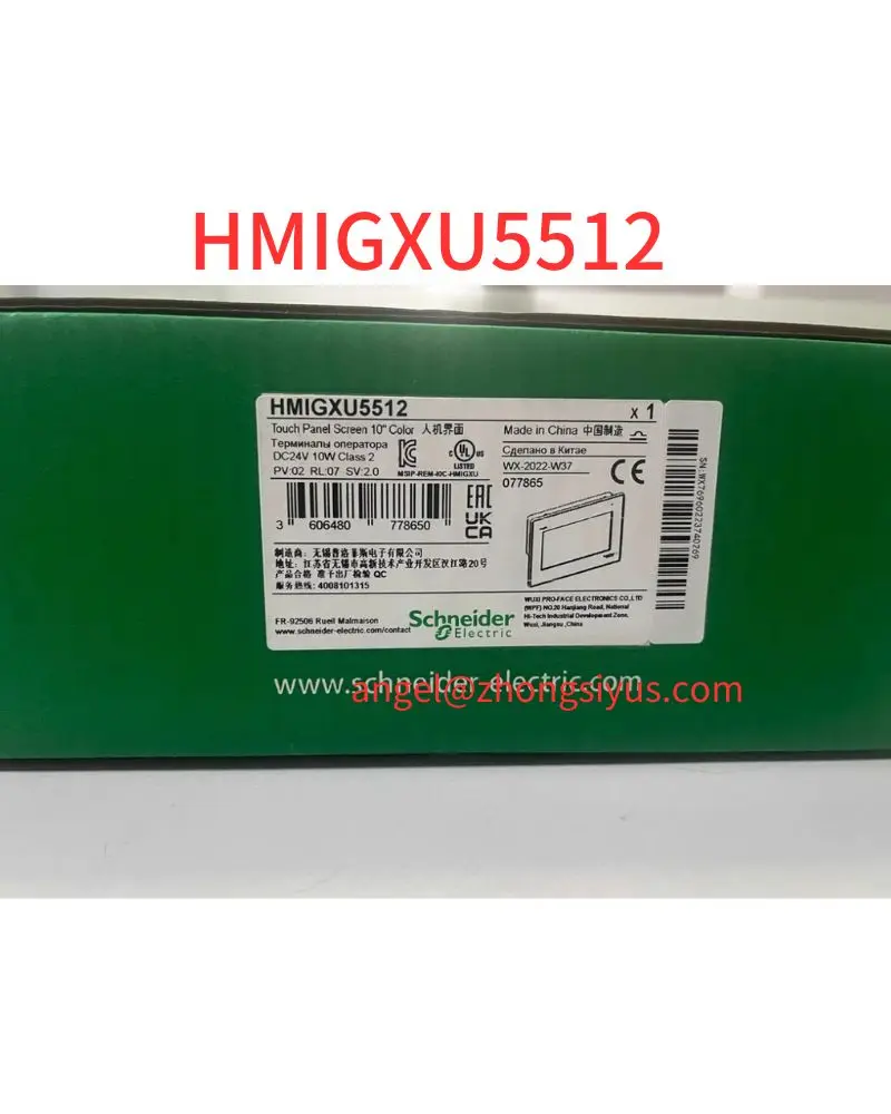 New HMIGXU5512 LCD screen