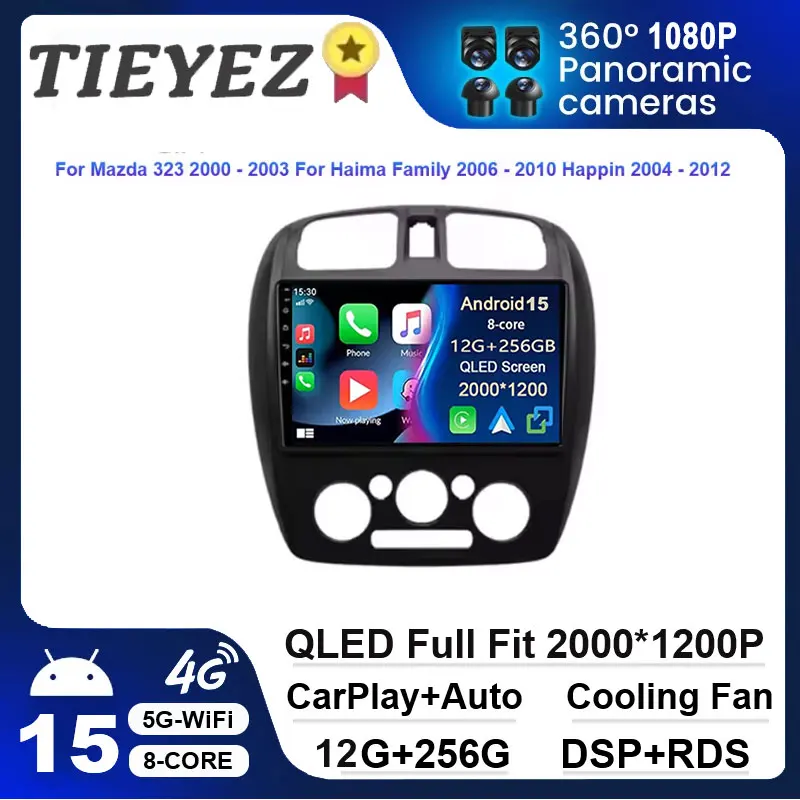 راديو سيارة أندرويد 15 لمازدا 323 1998 - 2003 الوسائط المتعددة ستيريو الملاحة نظام تحديد المواقع مشغل فيديو لاسلكي Carplay Auto DSP 4G QLED