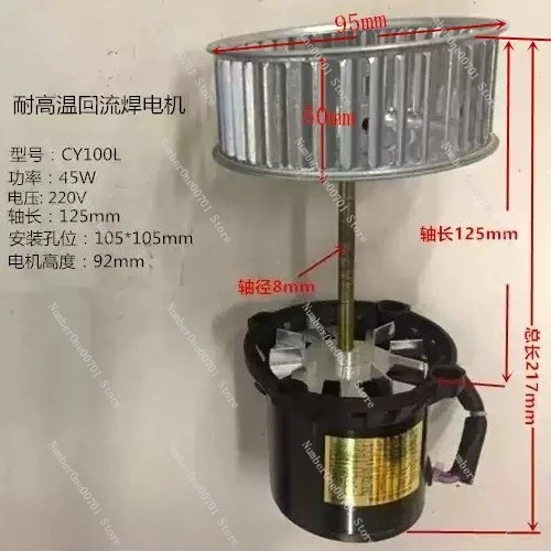 motor-de-eje-largo-de-alta-temperatura-cy100l-45w-con-diseno-de-aislamiento-termico-para-horno-de-reflujo-de-soldadura-por-ondas