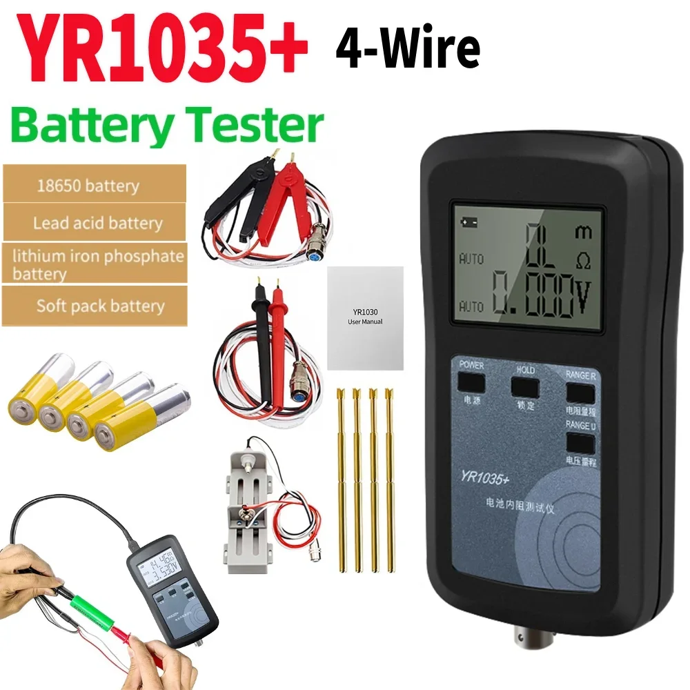 

4-Wire YR1035+ High Precision Lithium Battery Resistance Tester 100V for Ni-MH Ni-CD Li-ion Battery Test Instrument