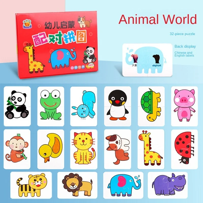 Puzzle cognitif pour enfants, jouets, jeu de correspondance, cartes cognitives, véhicules, fruits, animaux, éducation précoce, apprentissage, 32 pièces