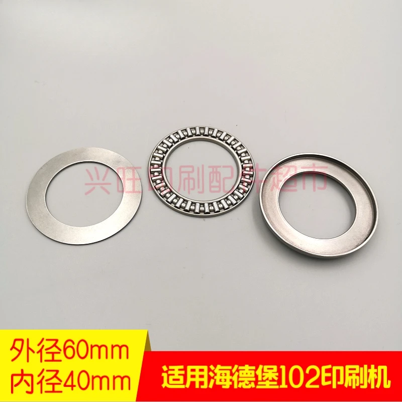 하이델베르그 SM102 CD102 워터 롤러 플레인 베어링 샤프트 00.550.0951 용 1 개