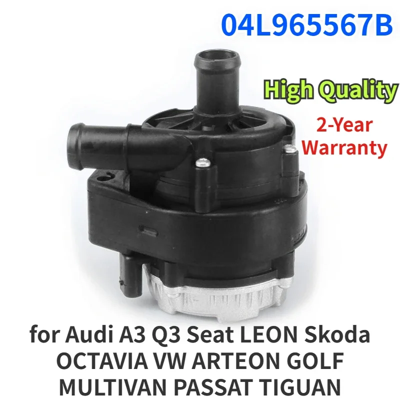 

Дополнительный водяной насос 04L965567B для Audi A3 Q3 Seat LEON Skoda OCTAVIA VW ARTEON GOLF MULTIVAN PASSAT TIGUAN