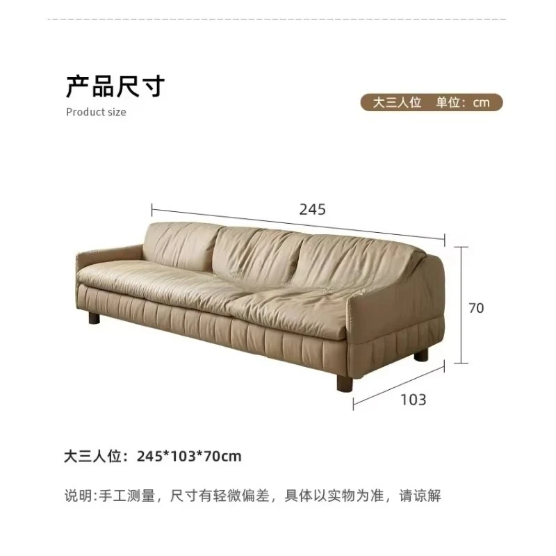 Room Simple Modern Cream Style Small Apartment Minimalist Cloud Straight Row Full Leather Sofa