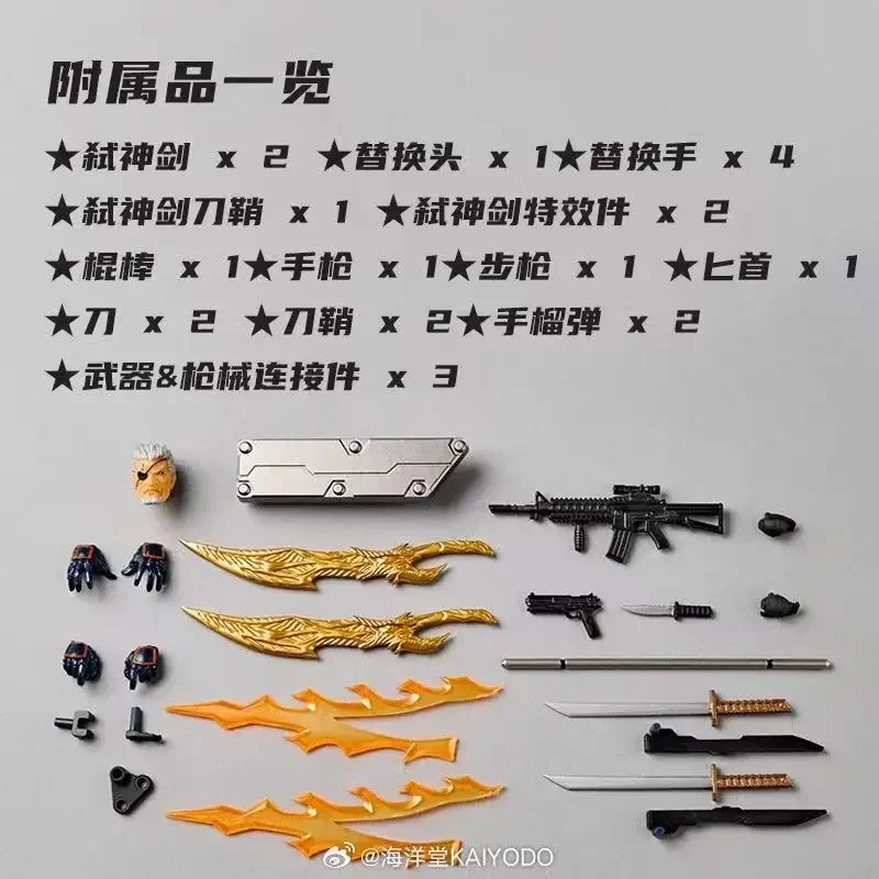 

In Stock KAIYODO Amazing Yamaguchi Revoltech Deathstroke Slade Wilson Version 1.5 Action Figure Toy Model Gift