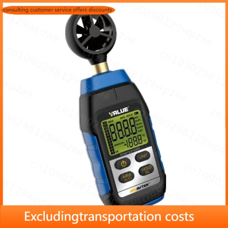 High-End Electronic Digital Display High-Precision Wind Speed Meter VMA-1 Handheld Refrigeration Tool IP65 Protection -20C