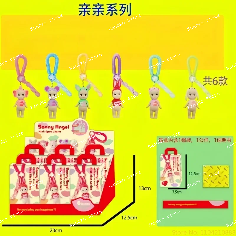 جديد سوني الملاك قلادة سلسلة مفاجأة صندوق أعمى شفاء موضة اليدوية الهاتف المفاتيح اكسسوارات الديكور الهدايا الإبداعية