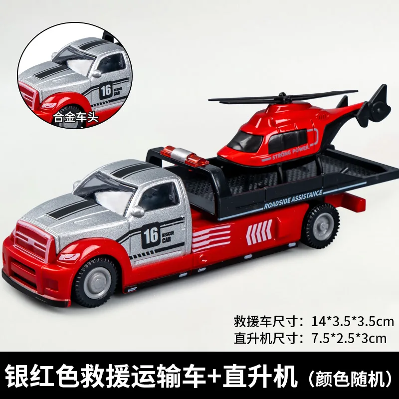 Alloy Transport Vehicle Toy Car Truck Trailer Model Sliding Rescue Vehicle Airplane Boy Children Engineering Car Model Gift B386