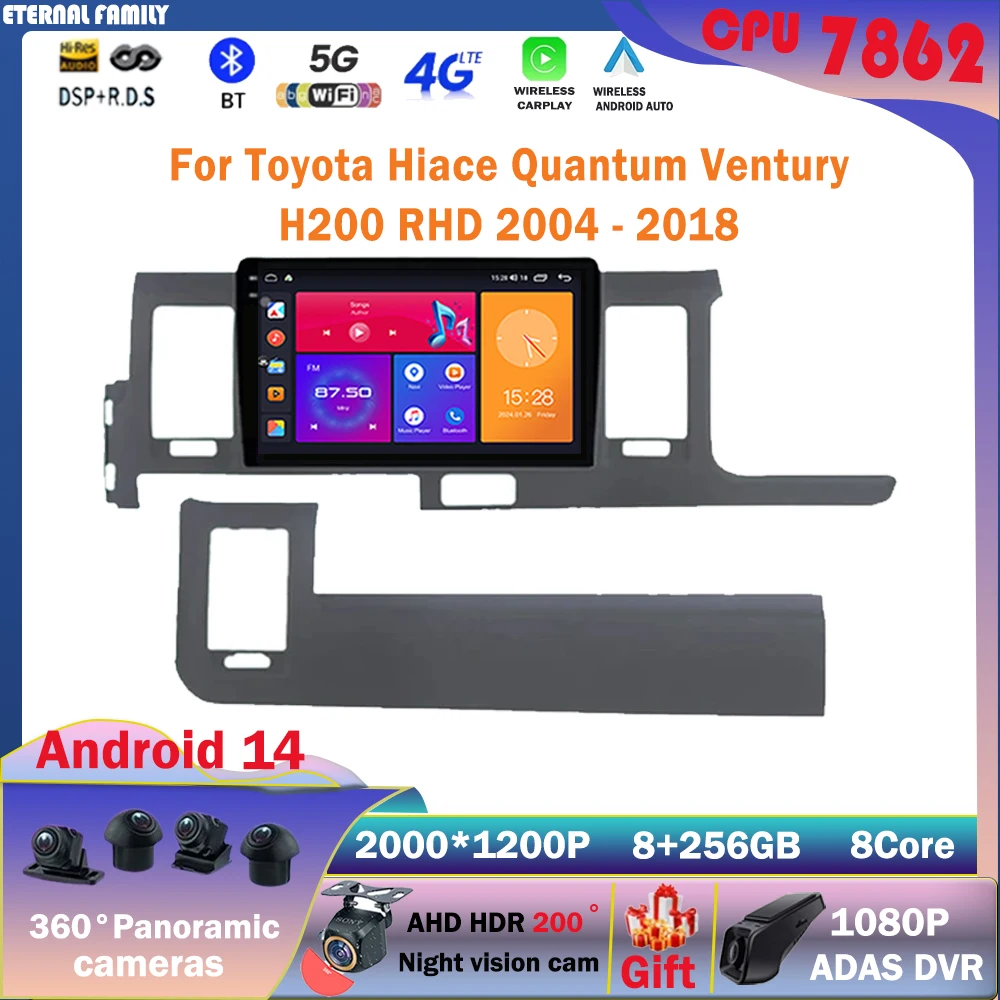 Car radio For Toyota Hiace Quantum Ventury H200 RHD 2004 - 2018 2 Din Android14.0 Multimedia Car Stereo Player GPS Carplay