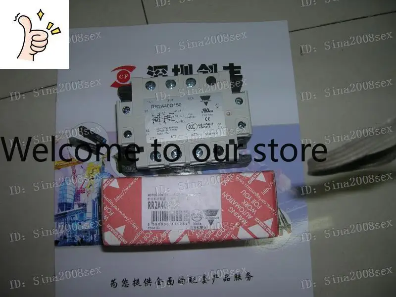 

Реле Swiss Jiale RR2A40D150 (октябрьская поставка)