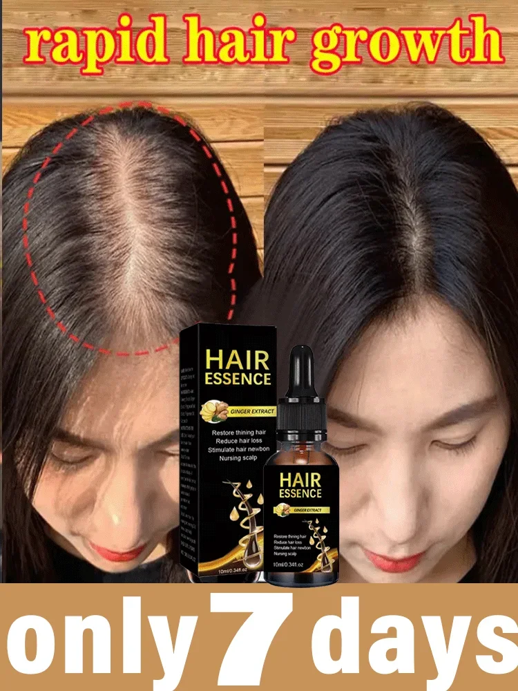 

Hair growth oil,effective baldness repair, hereditary hair loss, postpartum hair loss