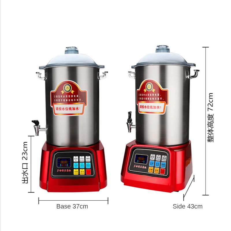 Máquina de leche de soja con calefacción automática, separación de lodos de escoria sin filtro, tienda de desayuno de gran capacidad de acero inoxidable, 20L