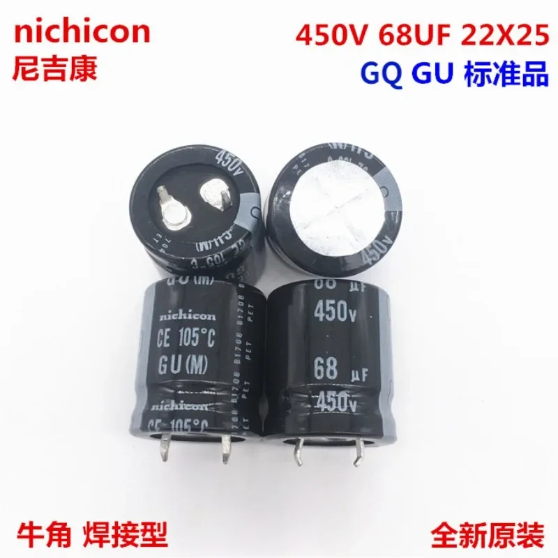 2 PCS/10 PCS Nichicon GQ/GU 22x25mm 450V68uF Snap-in PSU Capacitor