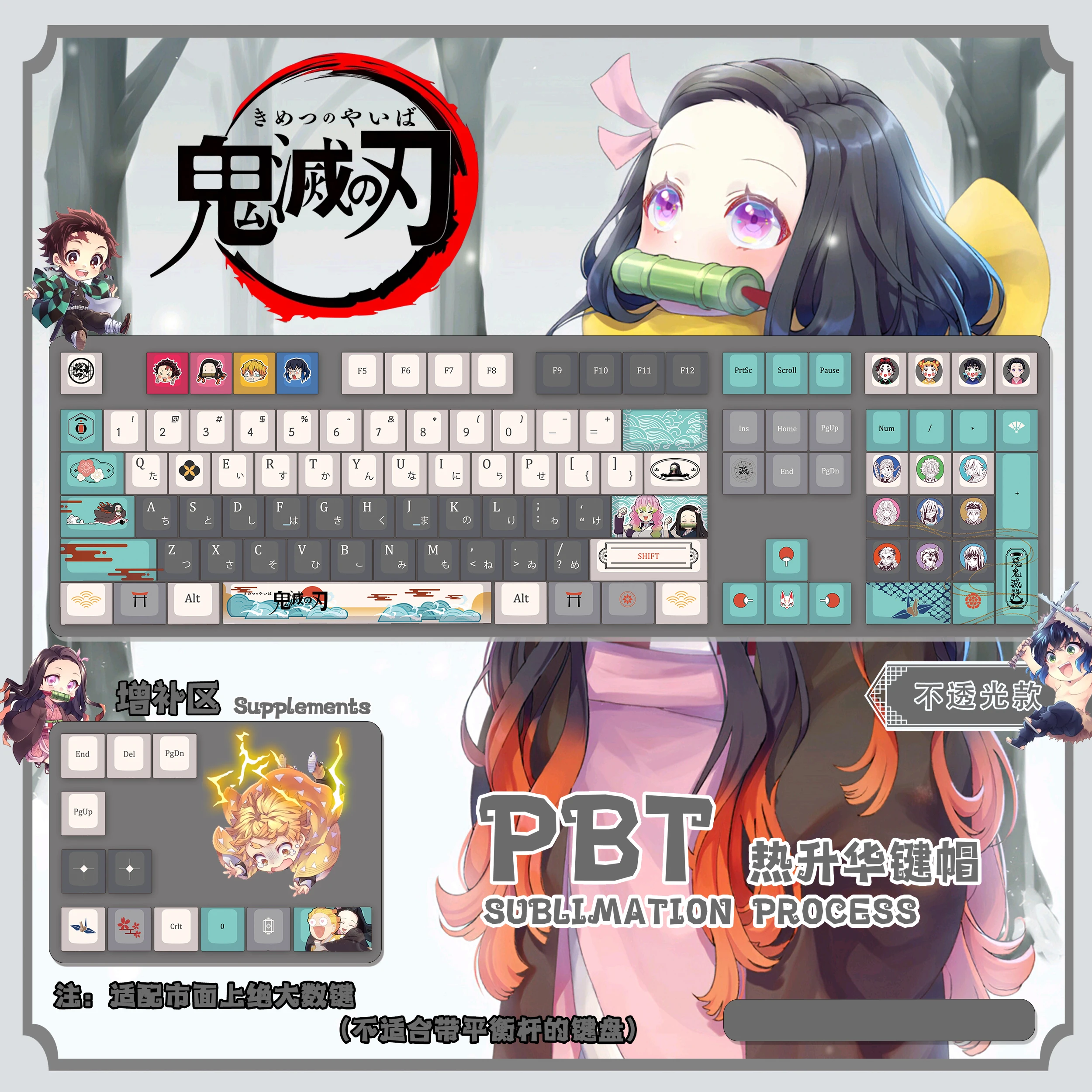 

120 Keys Demon Slayer Keycaps PBT Cherry Anime Custom Positive Engraving Side Engraving Transparent Keycaps for ANSI Mechanical