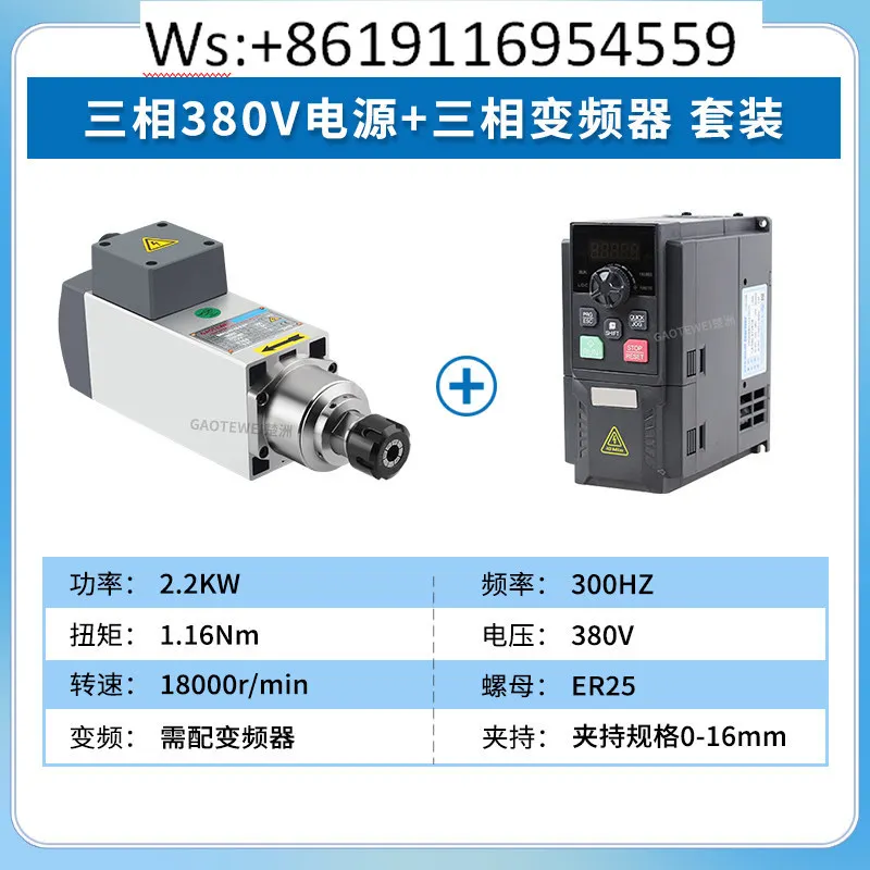 High speed motor 1.5KW12000rpm precision frequency conversion power head engraving machine spindle