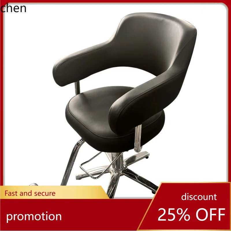 

HTT Cross-Border Barber Chair Hair Salon Chair Adjustable Height Barber Shop Special Perm and Dye Salon Chair