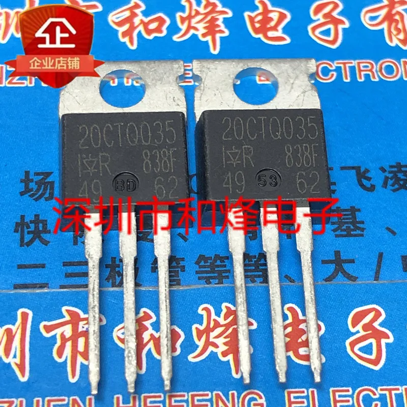 5PCS-10PCS 20CTQ035 TO-220-3 35V 10A New And Original On Stock