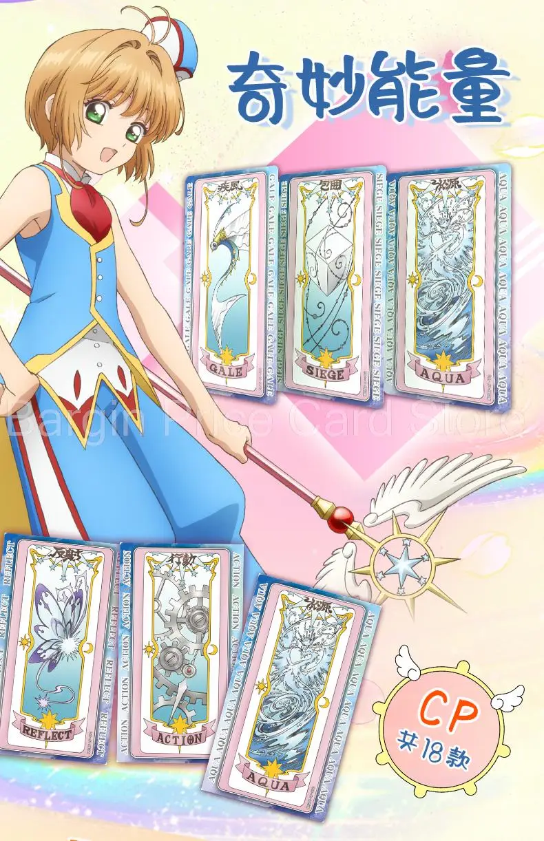 New Cardcaptor Sakura Card Follow The Key To The Dream Transparent Card Quicksand Card Card Cardcaptor Sakura Collection Cards