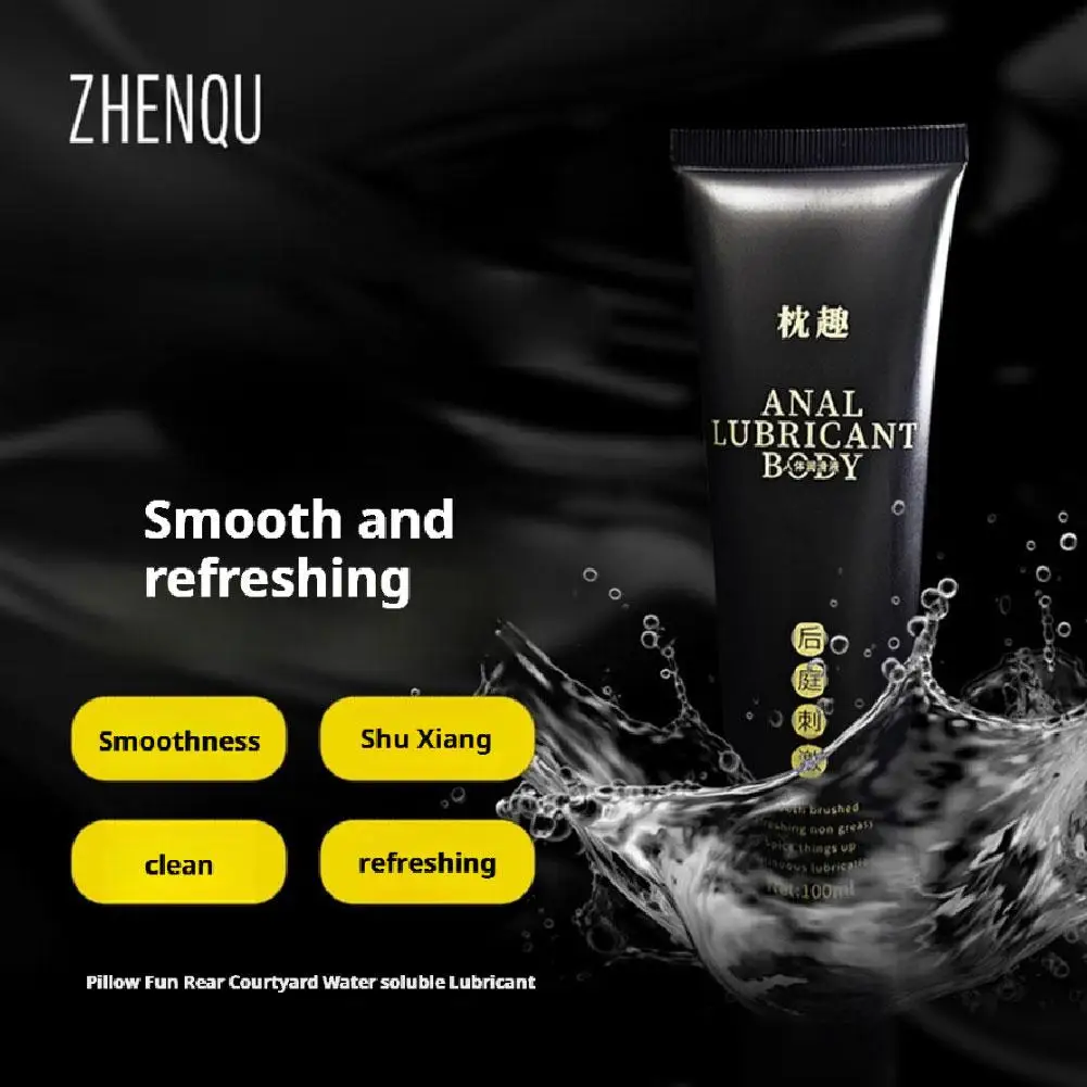 100 مللي زيوت التشحيم الشرجية السلس الحرير الشرج مسكن زيوت التشحيم قاعدة المياه سوبر الجلد اللمس الشعور للبالغين النساء مثلي الجنس