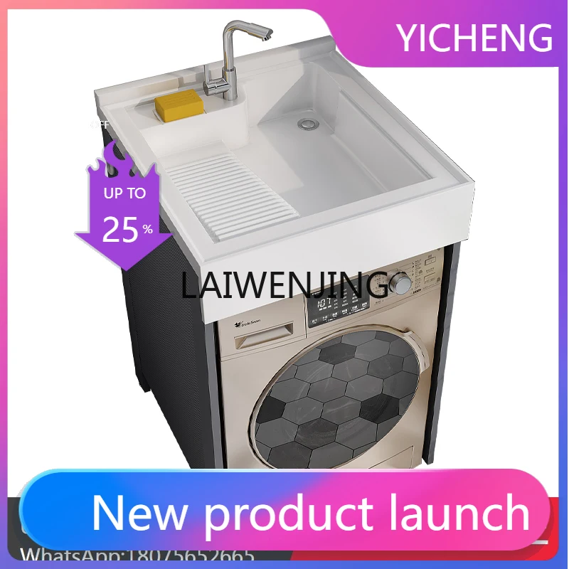 LYY Balcony Integrated Laundry Cabinet Combination Laundry Slot Pool Integrated Basin Cabinet Customized