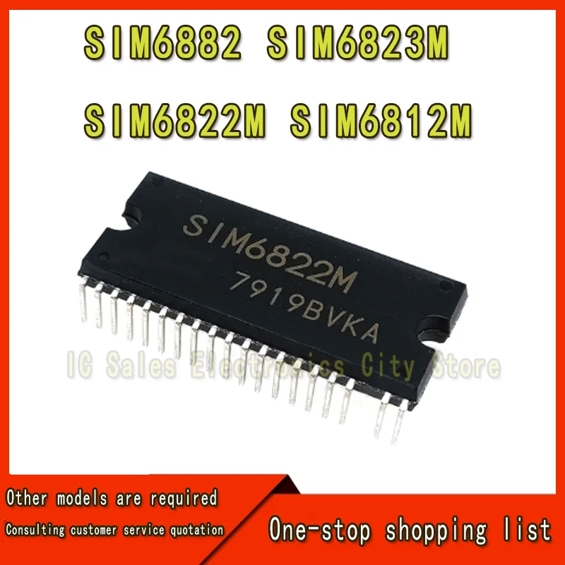 SIM6812M SIM6822M SIM6882 SIM6813 Airconditioning high-voltage DC motor module