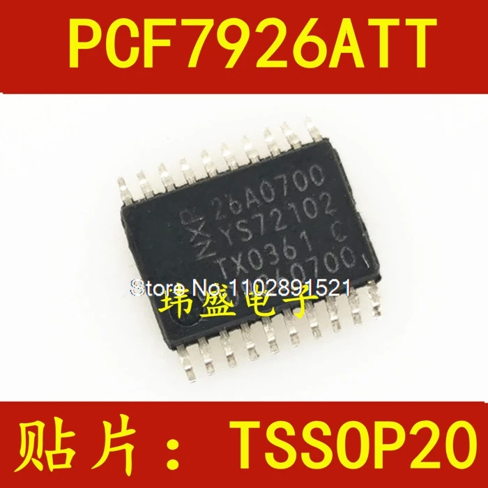 PCF7926ATT/C1AC0700:26A0700  TSSOP20