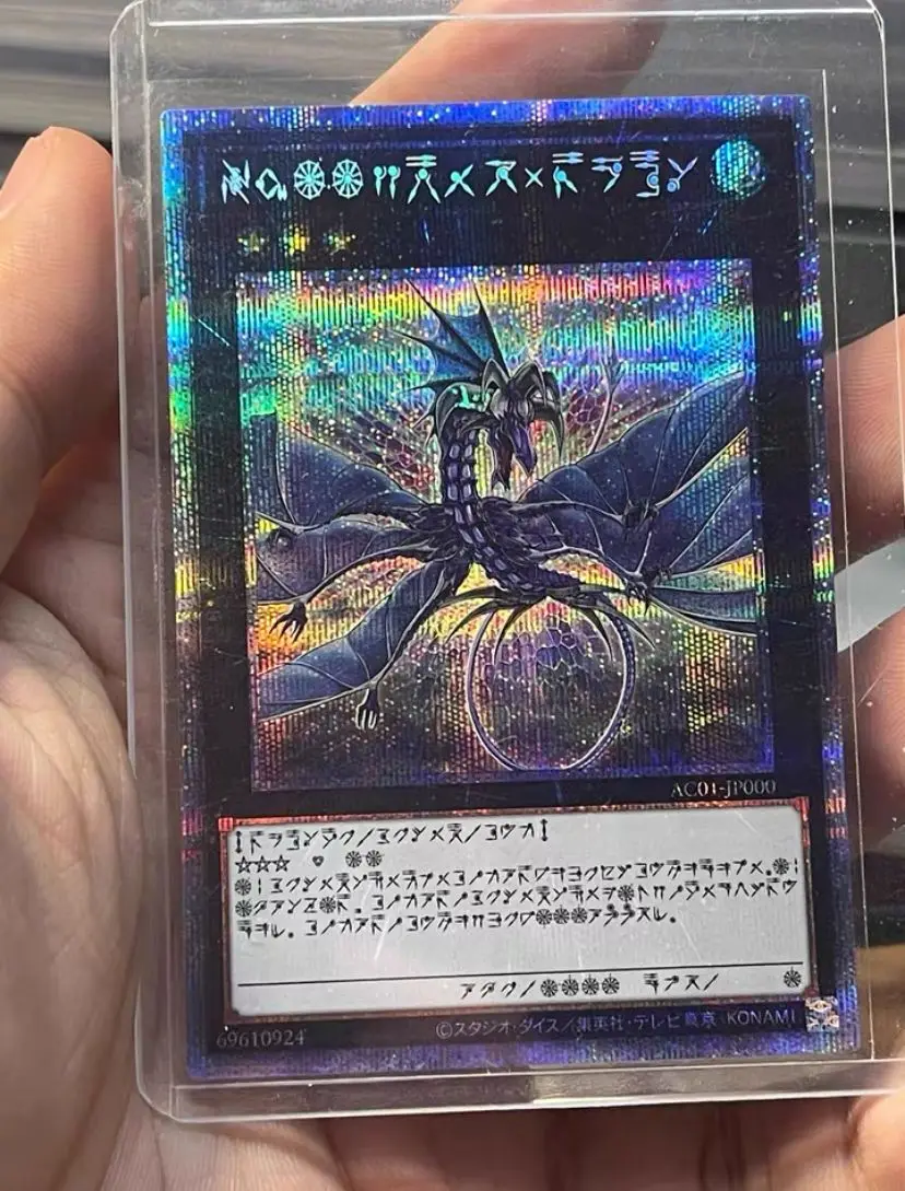 

Number 17: Leviathan Dragon - Prismatic Secret Rare AC01-JP000 - YuGiOh Japanese