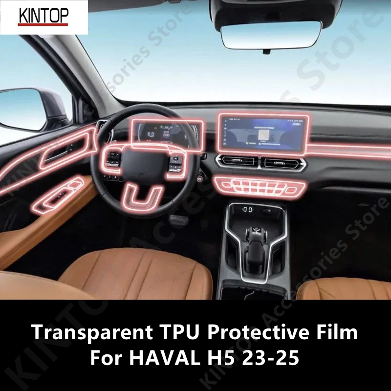 

Для HAVAL H5 23-25 салон автомобиля, центральная консоль, прозрачная защитная пленка из ТПУ, ремонтная пленка против царапин, аксессуары для ремонта